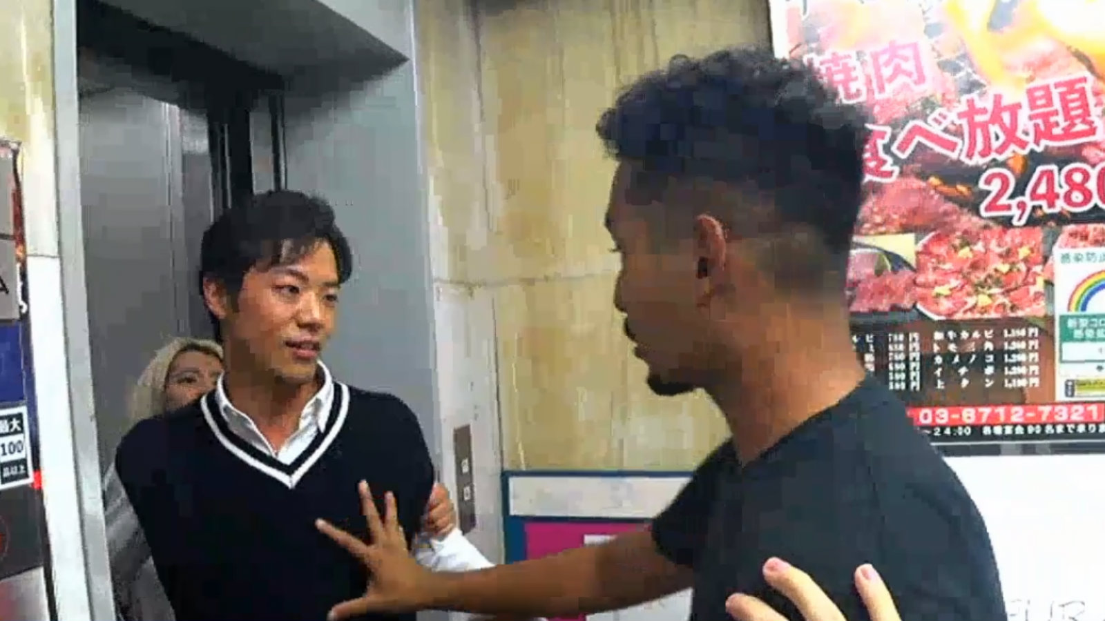 Controversial IRL streamer returns to Japan, has face bloodied in  altercation