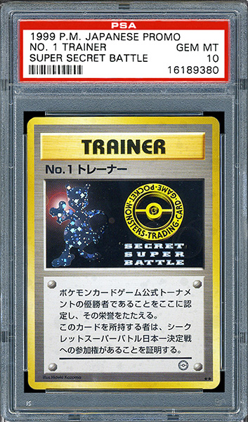 Skjermbilde av No.1 Trainer Pokemon Card med Mewtwo