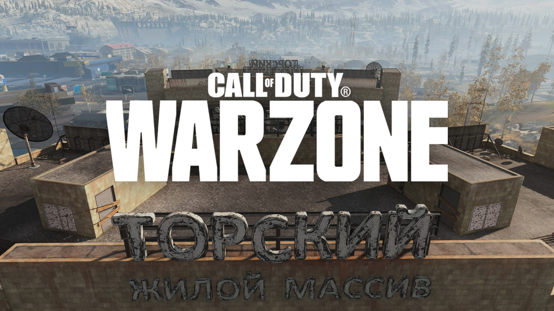 Persyaratan Slang Call of Duty Warzone