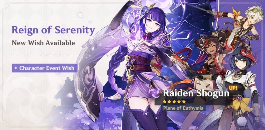 Raiden Shogun Banner ekran görüntüsü
