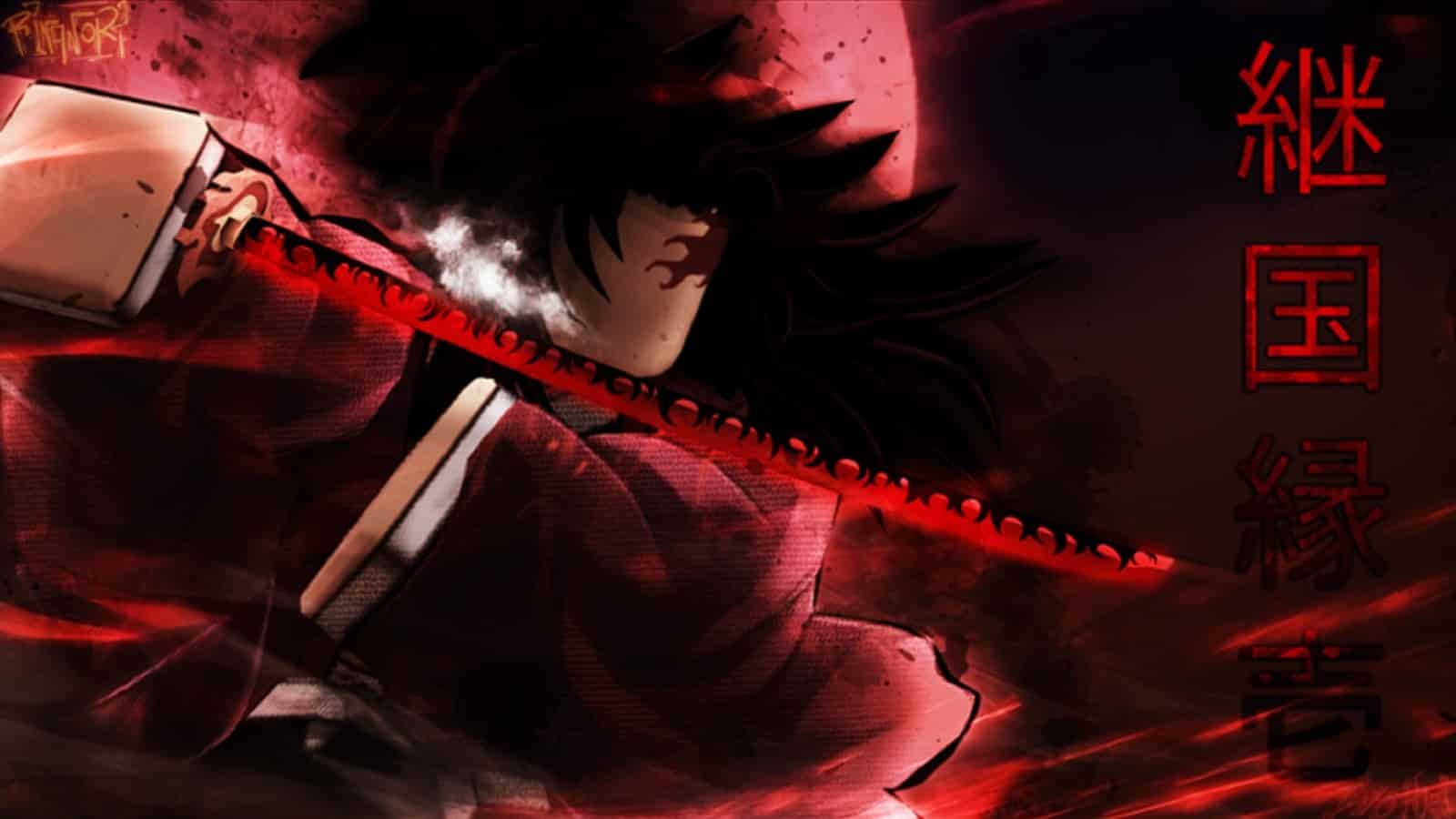 Wisteria codes (June 2024) Free rerolls & appearance resets Dexerto