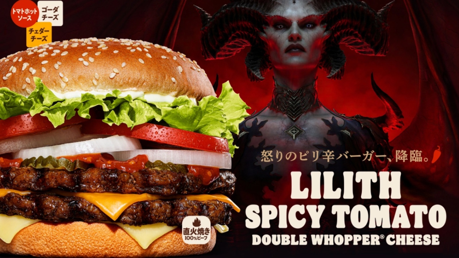 Burger King Japan celebrates Diablo 4 with Spicy Double Whopper