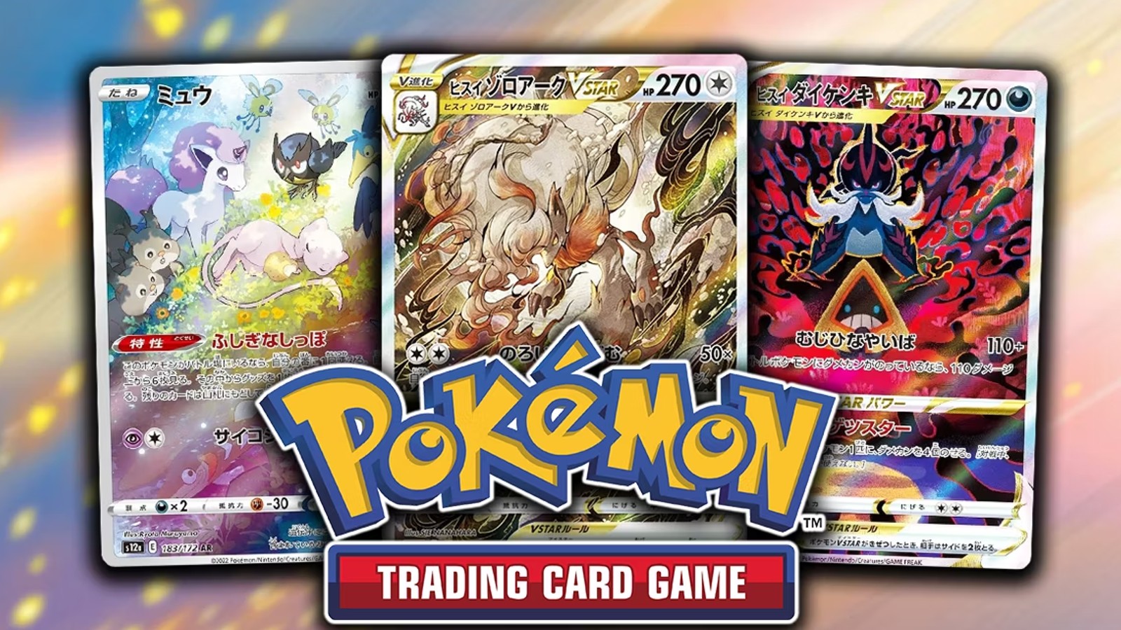 NEW* Special Art Gengar VMAX Hunt & Opening Pokémon Cards LIVE