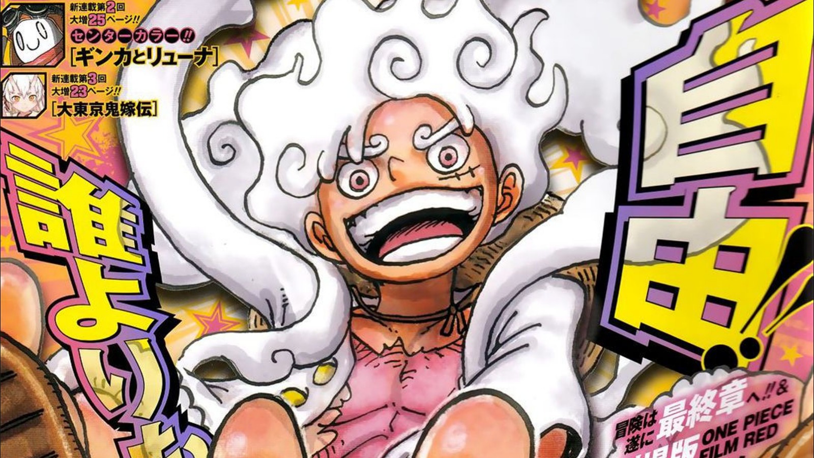 One Piece: Every time Luffy used Gear 5 in the manga, explained, gear of 5  
