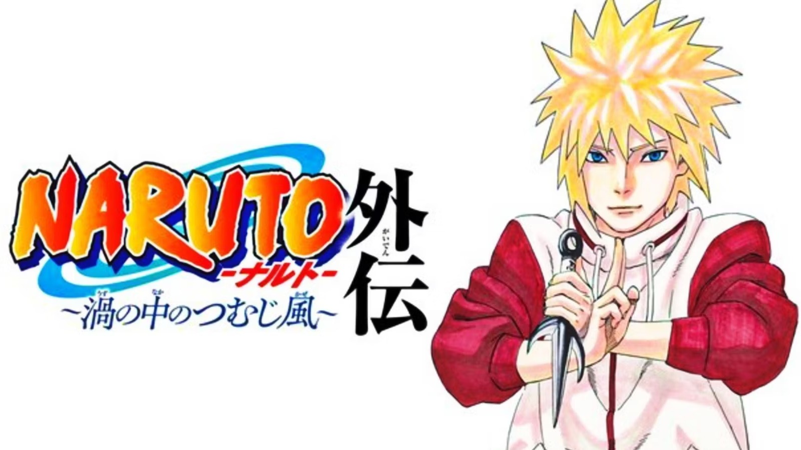 Manga 1-Shot About Naruto's Father Slated for July 18 - News