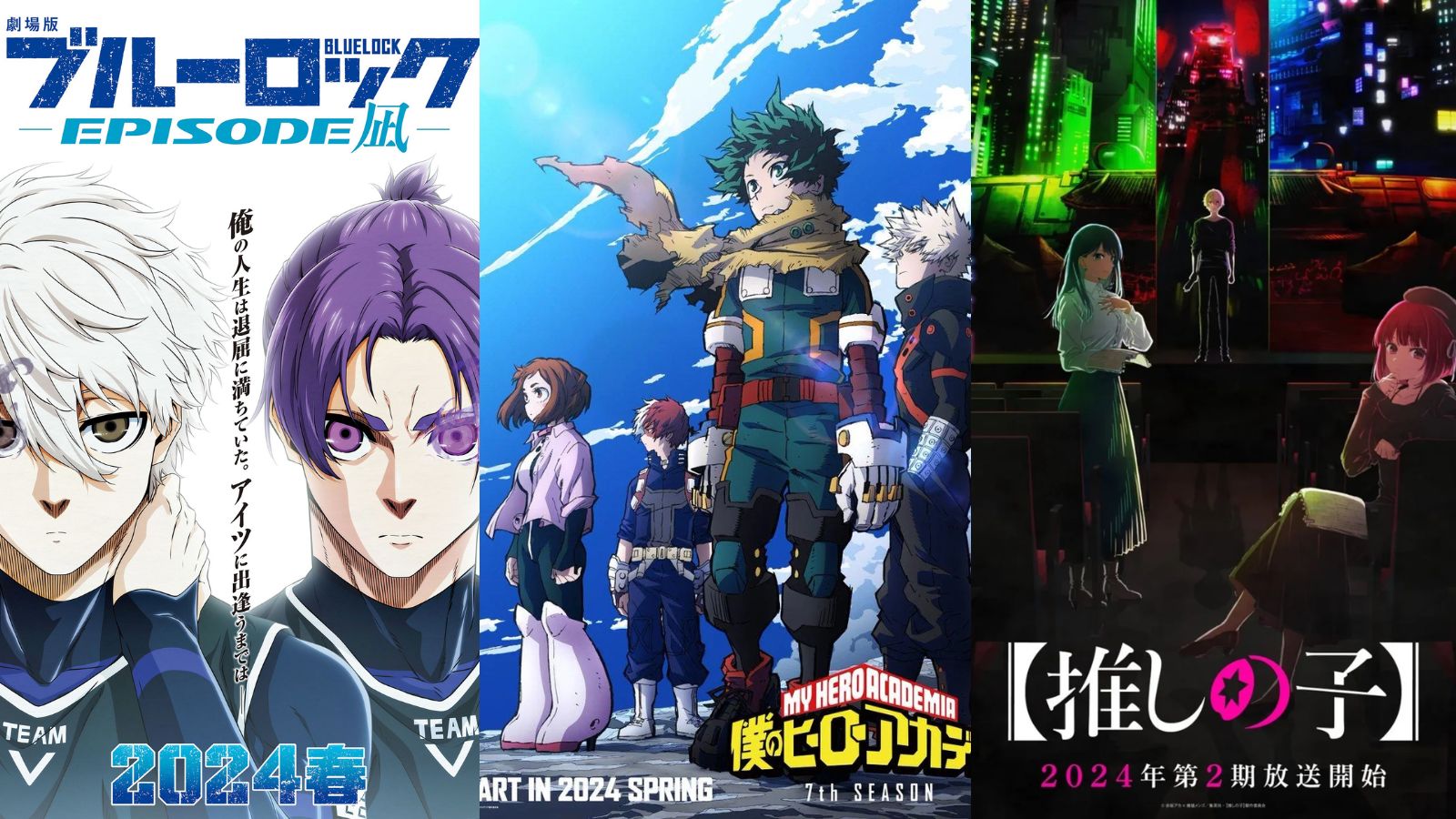 12 most highly anticipated anime in 2024 Dexerto