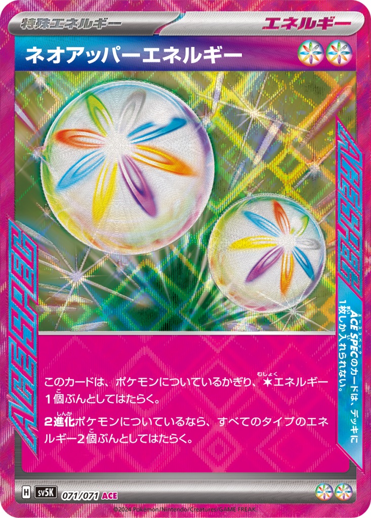 Neo Upper Energy Pokemon TCG-Karte Ace Spec