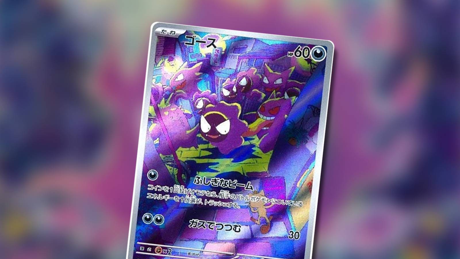 Pokemon TCG fan gets lucky with “amazing” Temporal Forces pulls