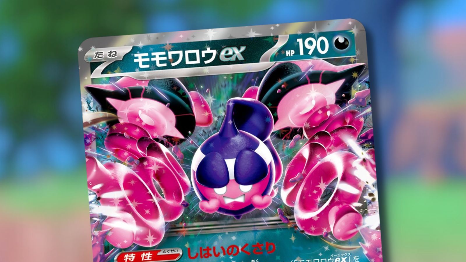 Pokemon TCG Night Wanderer expansion set Release date, cards, more Dexerto