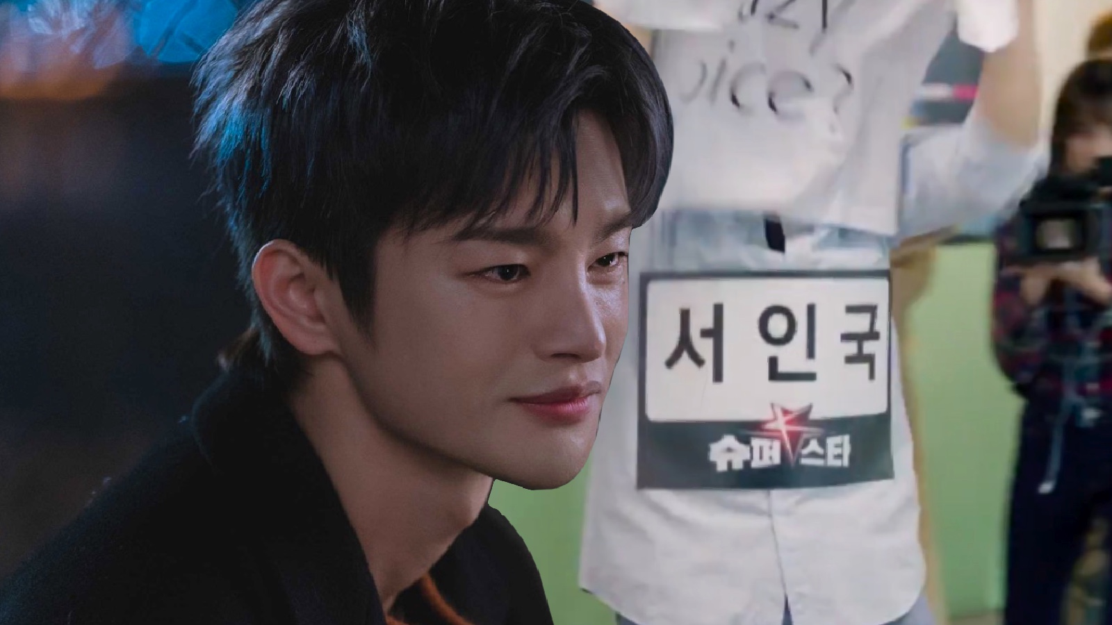 Lovely Runner reveals surprise Seo In-guk cameo — but not how you’d think
