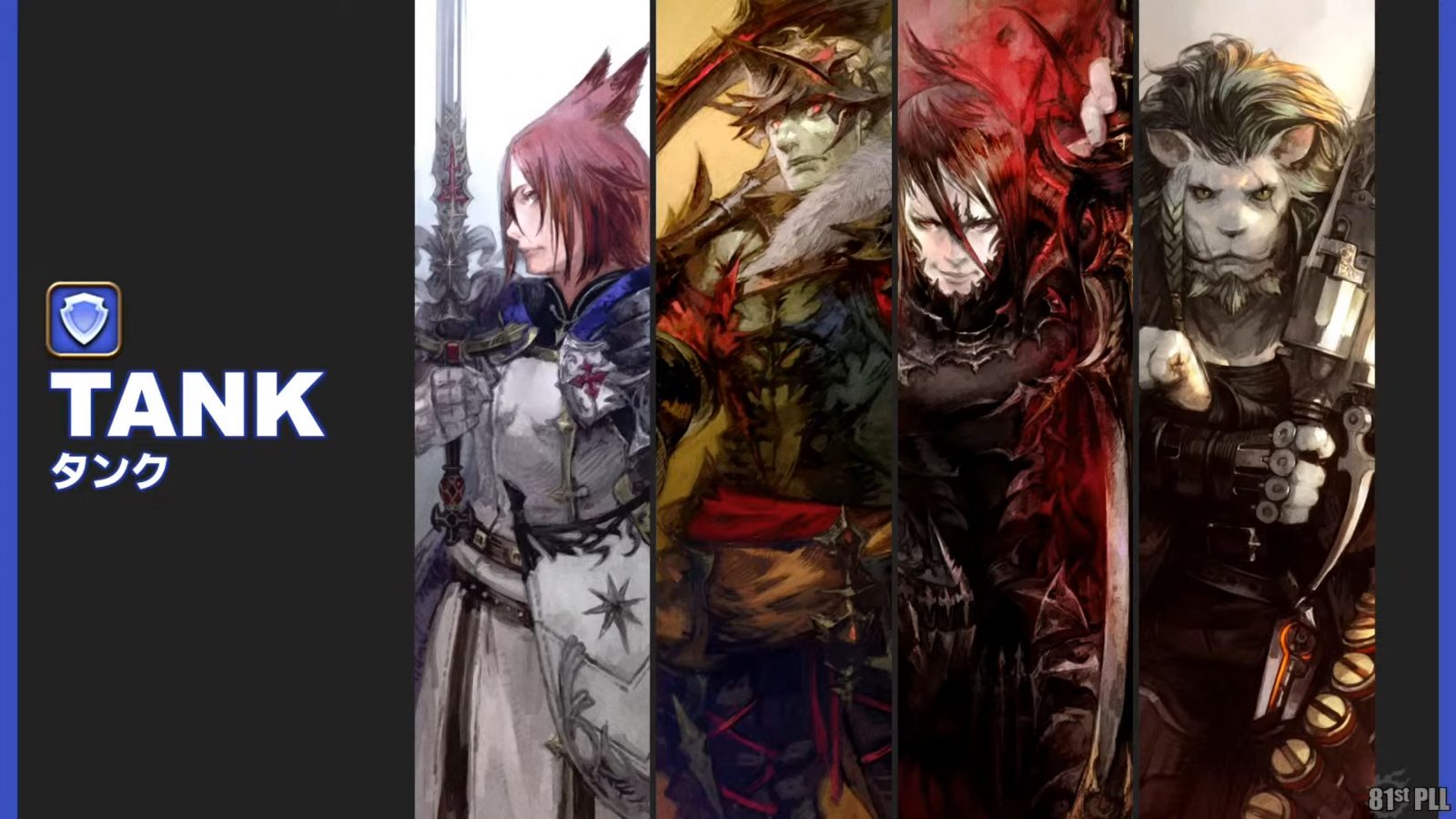 Every Tank change coming in FFXIV Dawntrail Dexerto